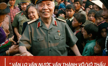 KỶ NIỆM 110 NĂM NGÀY SINH ĐẠI TƯỚNG VÕ NGUYÊN GIÁP