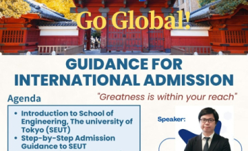 Mời sinh viên và học viên cao học Tham Gia Sự Kiện Hướng Dẫn Chương Trình Sau Đại Học của UTokyo!